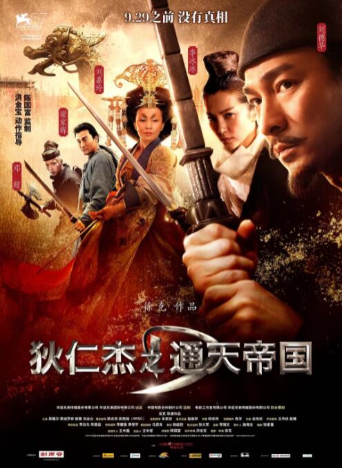 《蜜耻母禁忌边缘》主视觉海报